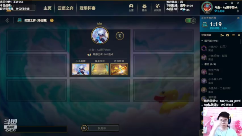 【2022-09-22 09点场】狮子的ak：备赛时间，火力全开！