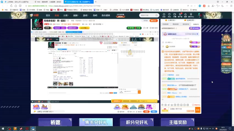 【2022-09-22 08点场】湫汲：双倍亲密度！啊~起航！！