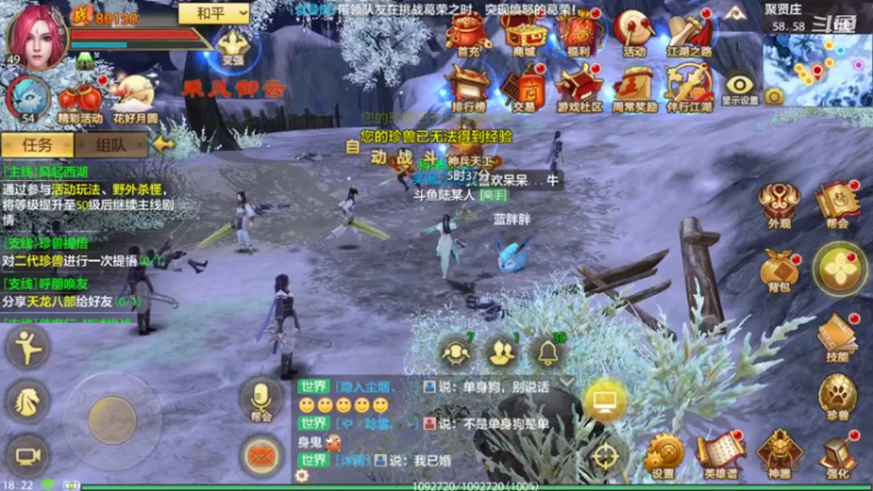 【2022-09-21 18点场】111陆某人：天龙挺好玩