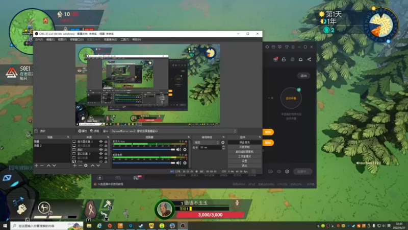 【2022-09-21 22点场】自小语：白银双倍 冲定榜前十