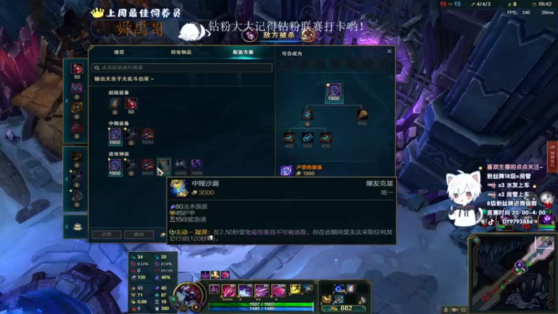 【2022-09-20 04点场】小徐813：轻语集团 千场kd7.0大师