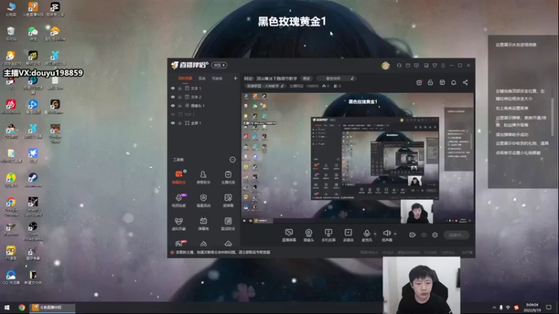 【2022-09-19 09点场】主播阿迎：阿迎：顶尖寒冰下路细节教学