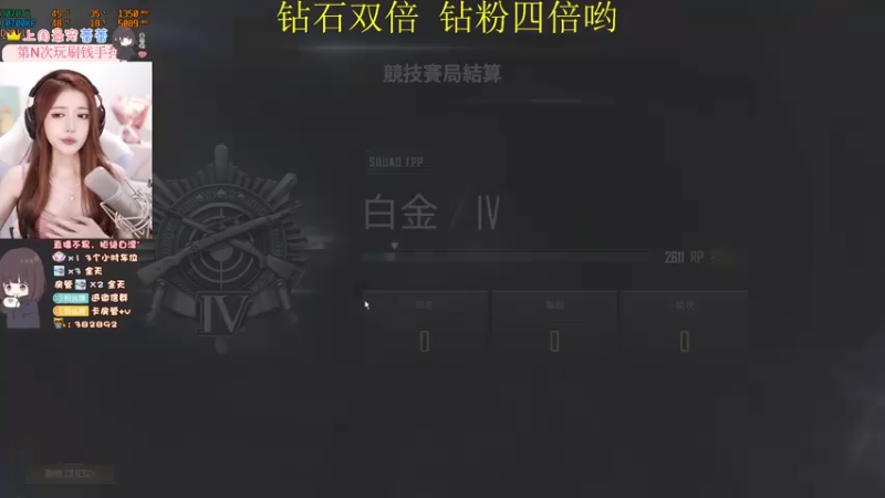 【2022-09-21 21点场】小小蕾OwO：新主播康复训练