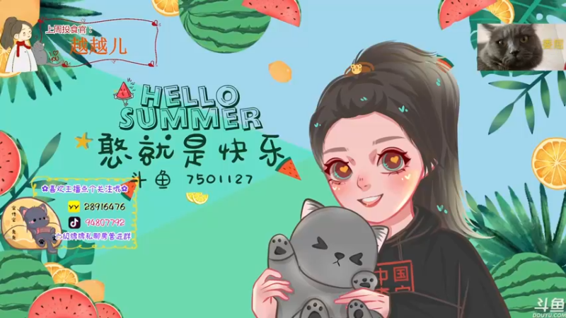 【2022-09-21 16点场】哦呦orz：【小奶团】团家军快投票哦~