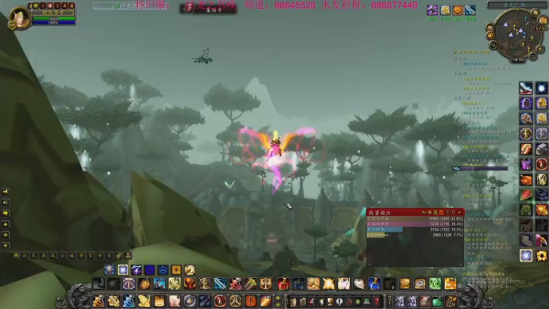 【2022-09-22 18点场】主播温州炮哥：巫妖王之怒见，最后一个cd了