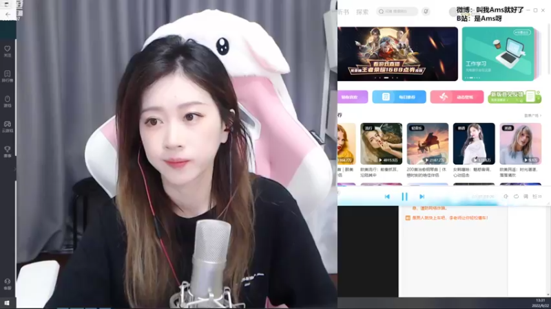 【2022-09-22 13点场】Amsssss：~~~又是元气满满的一天~~~
