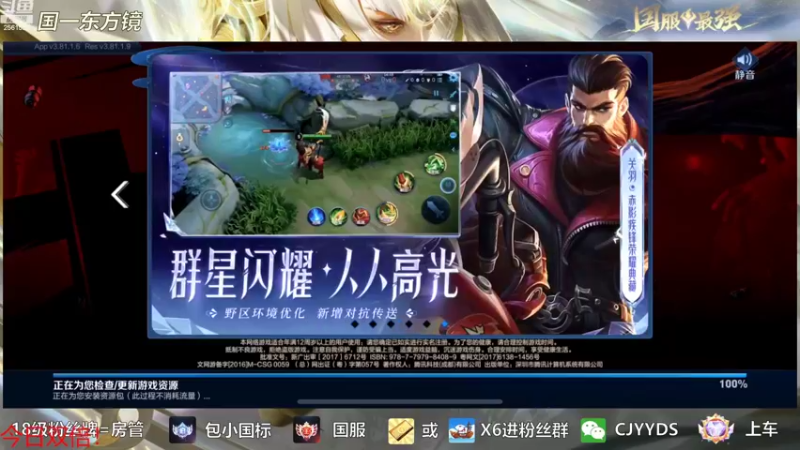 【2022-09-22 10点场】冲酱ccc：新赛季好！今日双倍！