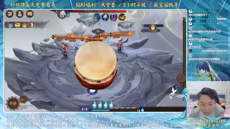 【2022-09-21 11点场】血墨丶：血墨：全能做号king！