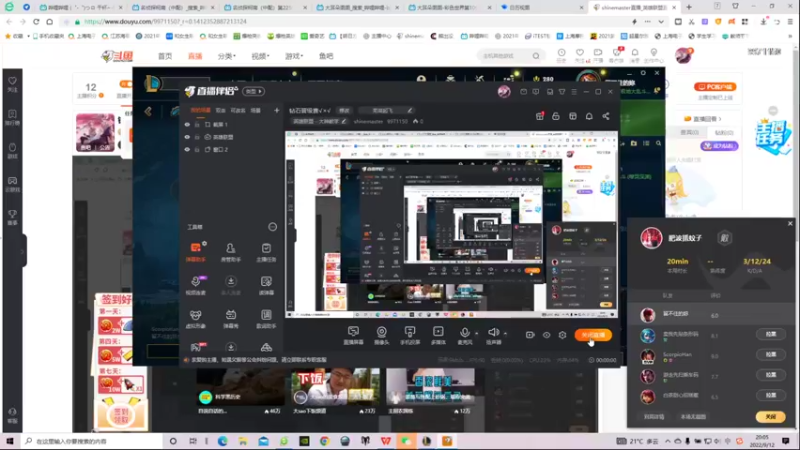 【2022-09-12 20点场】shinemaster：不务正业大乱斗