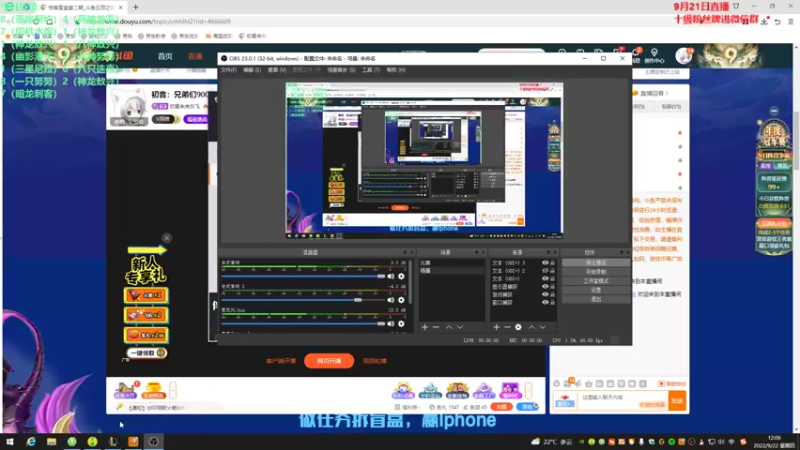 【2022-09-22 12点场】初音未来灰飞：初音：兄弟们900分大神来惹(#^.^#