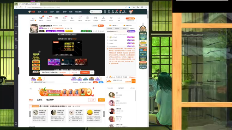 【2022-09-22 17点场】波波菜呀：来玩战争传说啦