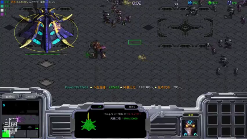 【2022-09-21 23点场】星际DSA联赛：天使风暴專業版™️