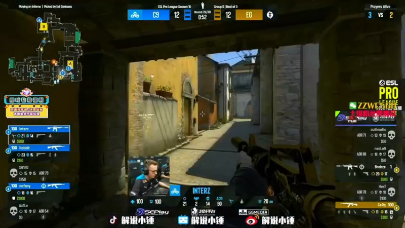 【2022-09-22 12点场】CSGO解说伟伟：回放液体C9 晚上6.30解说