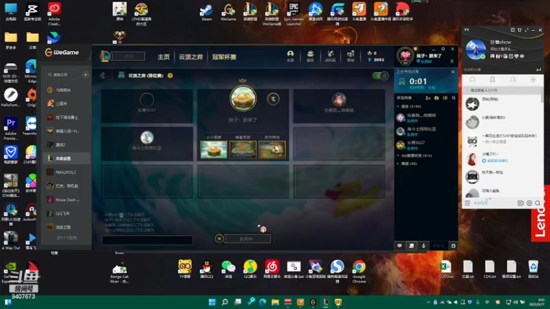 【2022-09-17 00点场】巨兽SHOW：吃了吗，我的宝