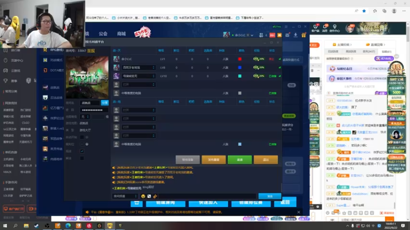 【2022-09-22 18点场】余小C真的很强：余小C：1区30天冲600分，第五天