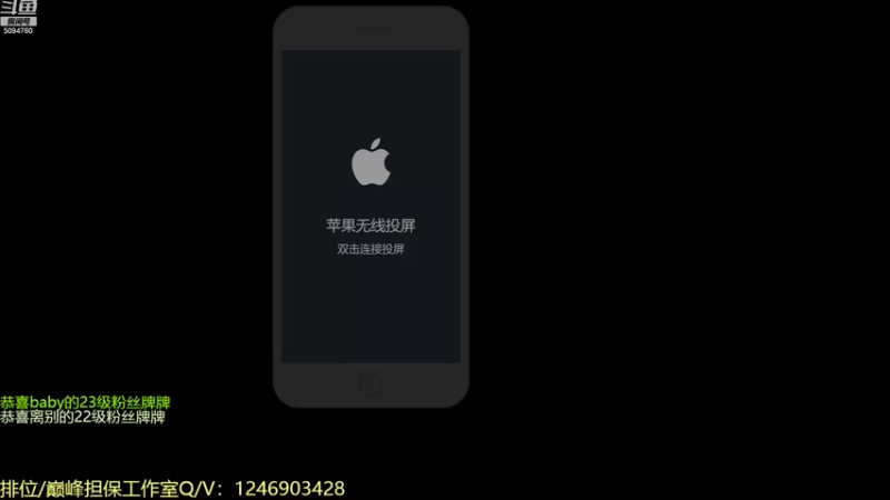 【2022-09-22 11点场】青鸾少年云天河：定榜夜之见证别人的梦想~
