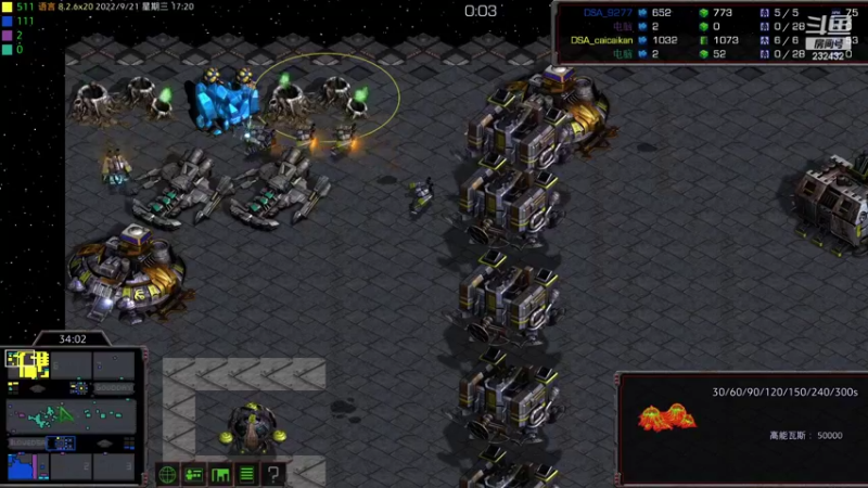 【2022-09-21 17点场】星际DSA联赛：天使风暴專業版™️