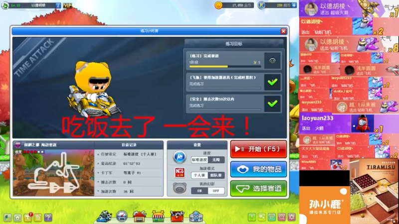 【2022-09-22 02点场】AMG小牧：~~练练图~~