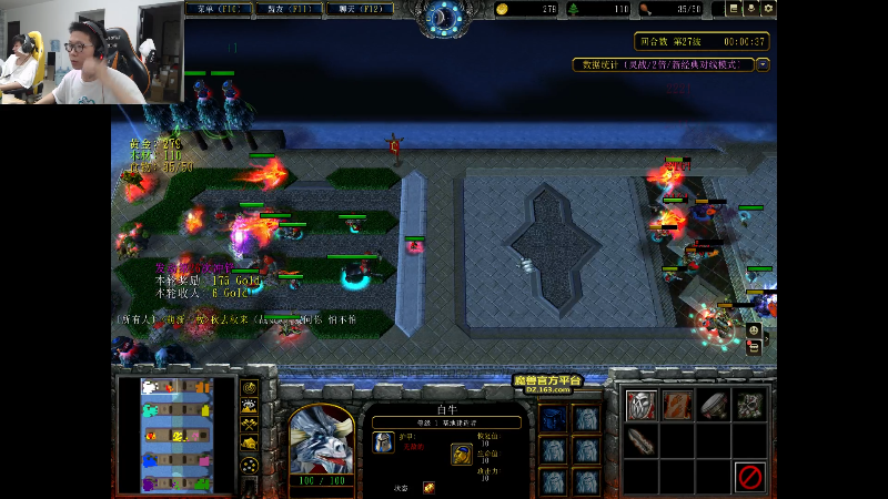 我在斗鱼看余小C真的很强直播金铲铲之战