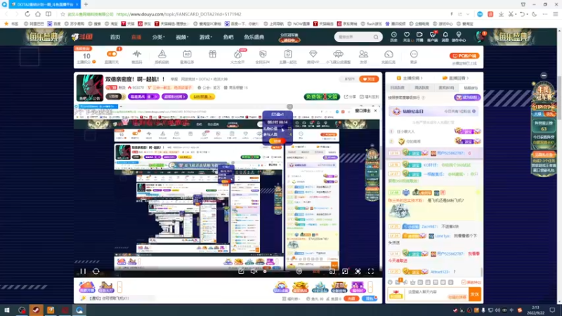 【2022-09-22 02点场】湫汲：双倍亲密度！啊~起航！！