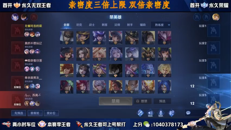 【2022-09-22 21点场】天涯yy丶：斗鱼第一赵云 谁与争锋