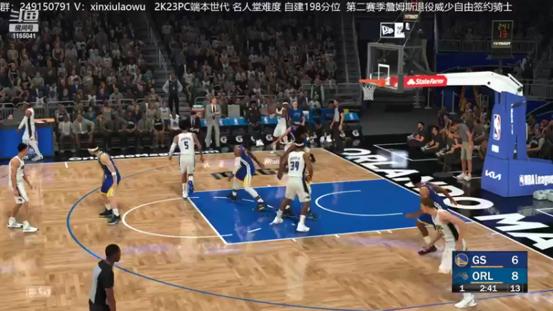 【2022-09-18 18点场】新秀老吴：NBA2K23不错哦