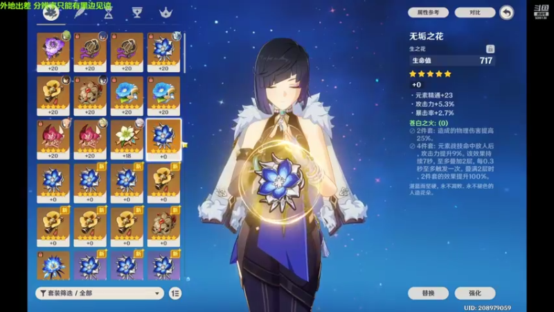 【2022-09-22 21点场】泽元元元元：努力努力心态好