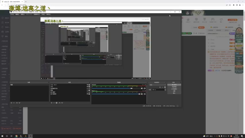 【2022-09-22 16点场】迷离之道丶：迷离劫：峡谷之巅