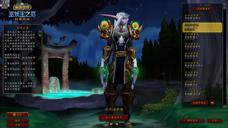 【2022-09-22 18点场】兴兴的梦想：火锤-诺森德地图都开了就差船635952