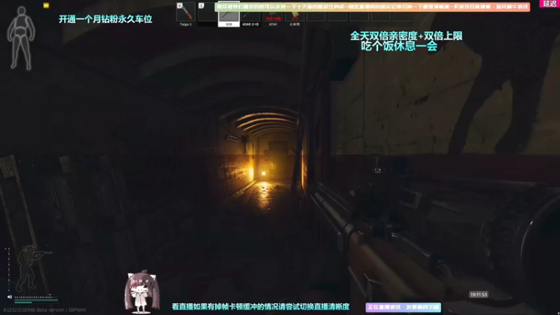 【2022-09-21 17点场】Biu十香：✨斗鱼第一画质✨萌新入坑日常✨逃离塔科夫