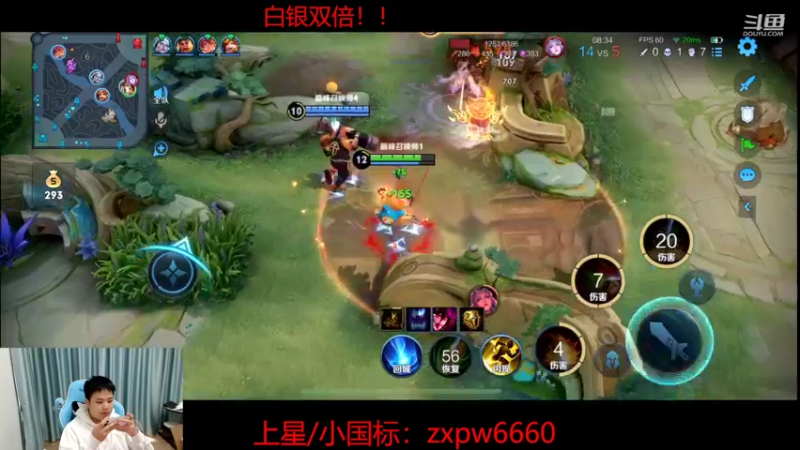 【2022-09-22 12点场】RW渡劫：【白银双倍】感受一下新版本！！