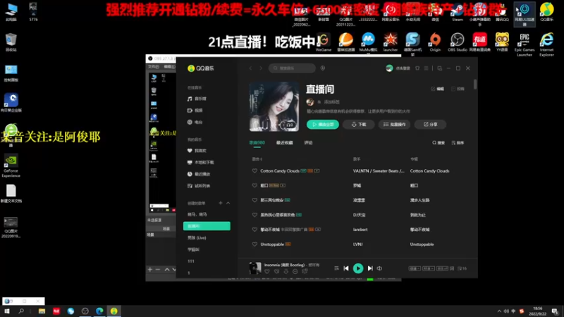 【2022-09-22 18点场】阿俊丶ll：【阿俊】双倍亲密！白给之王！