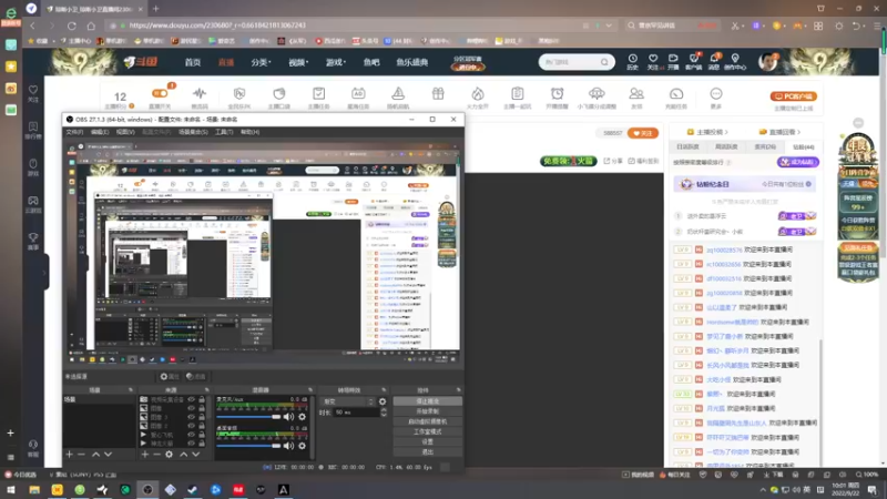 【2022-09-22 10点场】琼斯小卫：好运男人的直播间~今天六倍经验