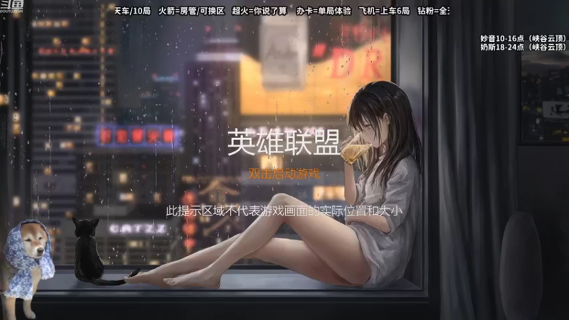 【2022-09-21 17点场】妙音or奶斯：奶斯：黑色玫瑰 有车位