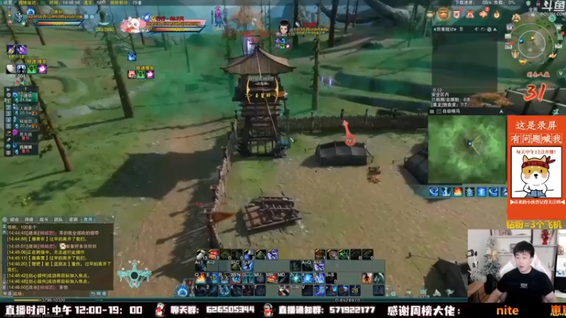【2022-09-22 03点场】As童话话话：录屏，每天中午12点开播！
