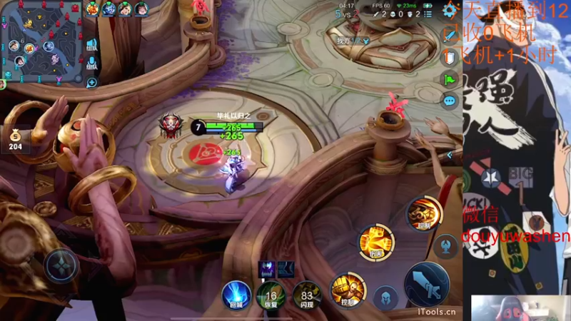 【2022-09-22 17点场】小小青蛙笑i：蛙神：天下第一浪