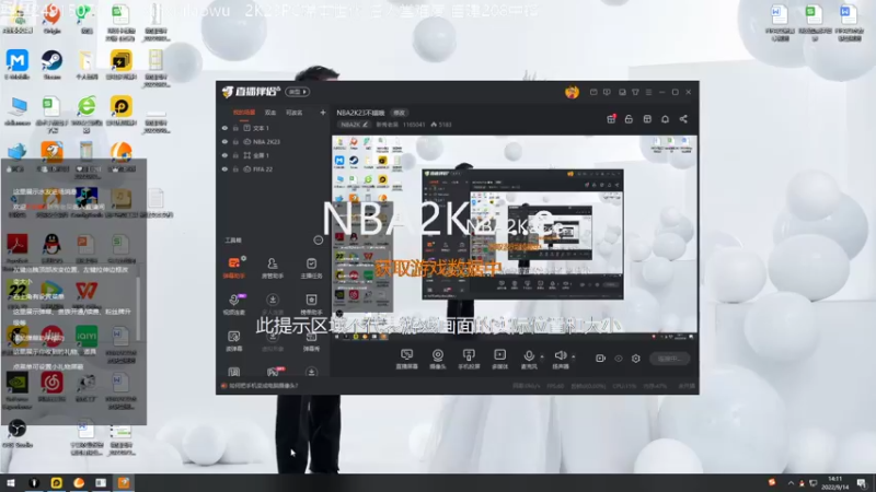 【2022-09-14 14点场】新秀老吴：NBA2K23不错哦