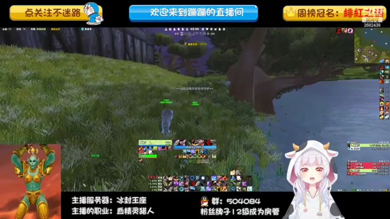 【2022-09-21 02点场】蹦小样：冰封王座❤️双倍亲密度
