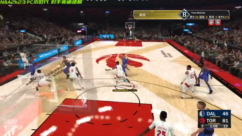 【2022-09-22 02点场】幽灵卢克：NBA2k23重生麦迪生涯开始