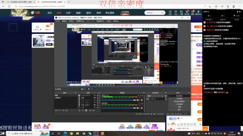 【2022-09-20 12点场】小角色ovo：（双倍亲密度）单排冲百星！