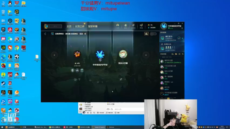 【2022-09-22 19点场】格局OoO：S12第一个王者 一区大师教学