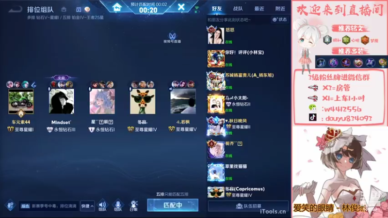 【2022-09-22 21点场】小飞Avery：新赛季 冲王者冲王者