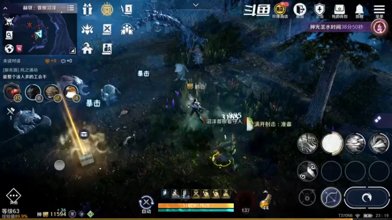 【2022-09-21 23点场】賤丶大骚賤：全职业继承开启