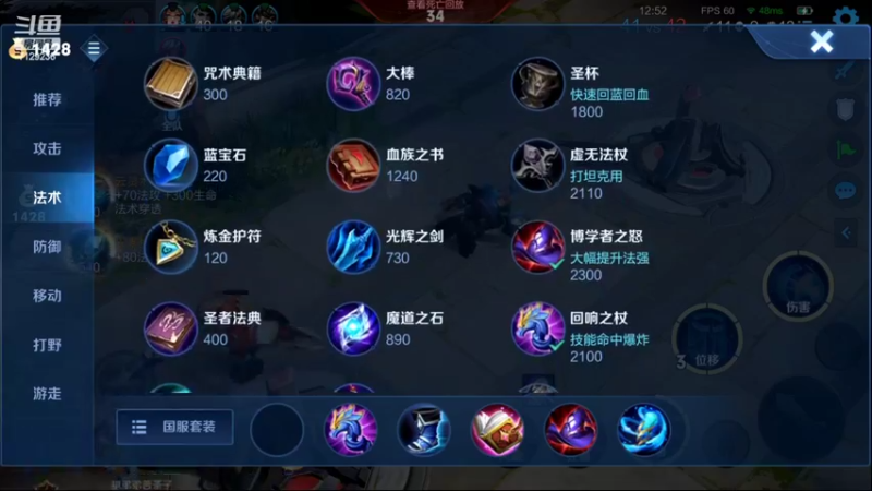 【2022-09-21 23点场】HK提笔：国服二带三，全天有车位