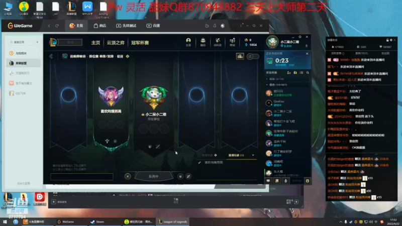 【2022-09-22 17点场】峡谷杀神酱油瓶：连续三年第一野区教学！