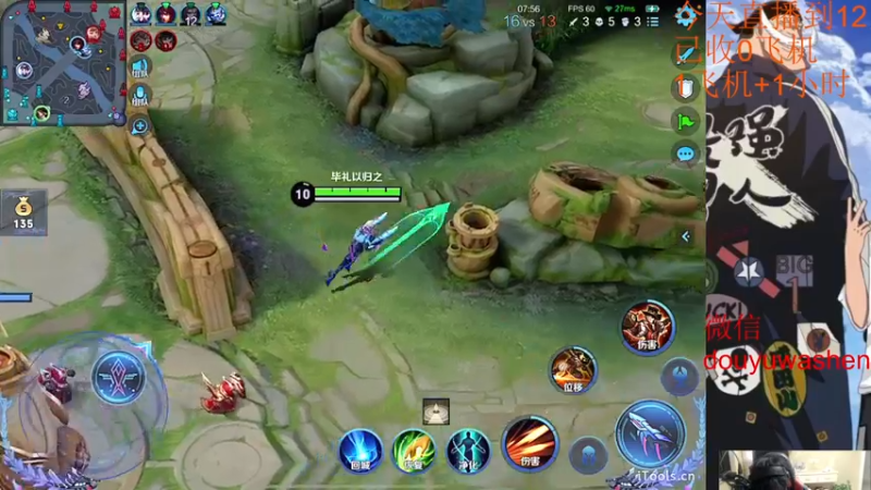 【2022-09-22 19点场】小小青蛙笑i：蛙神：天下第一浪