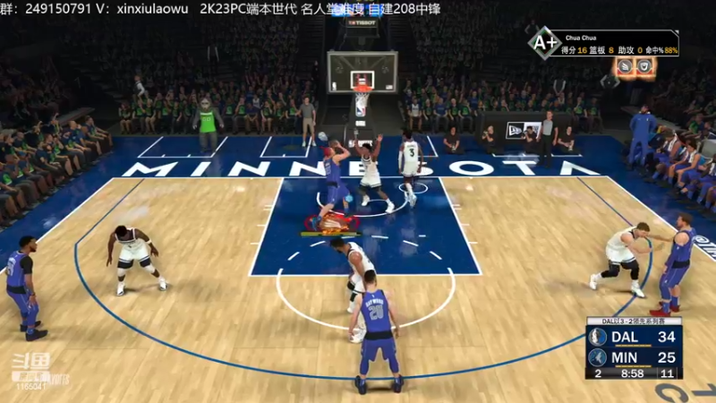 【2022-09-13 17点场】新秀老吴：NBA2K23不错哦
