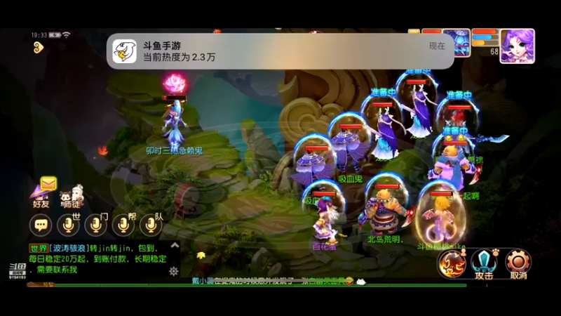 【2022-09-19 19点场】樱桃mike：梦幻手游喜欢