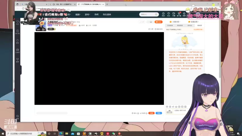 【2022-09-21 20点场】BikerGirl李逵：笨鸟先飞！保持真诚BikerGirl李逵