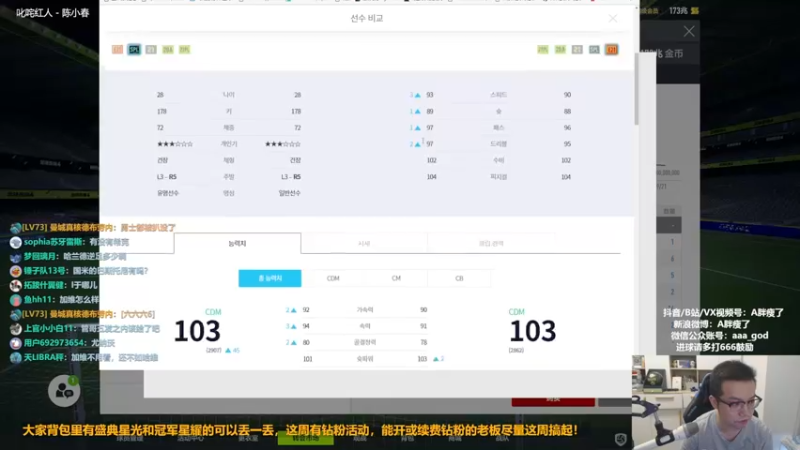 【2022-09-22 13点场】A胖瘦了：A胖OL4~上韩服看新卡了